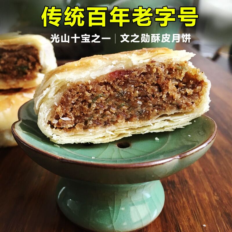 信阳特产零食可携带的图片